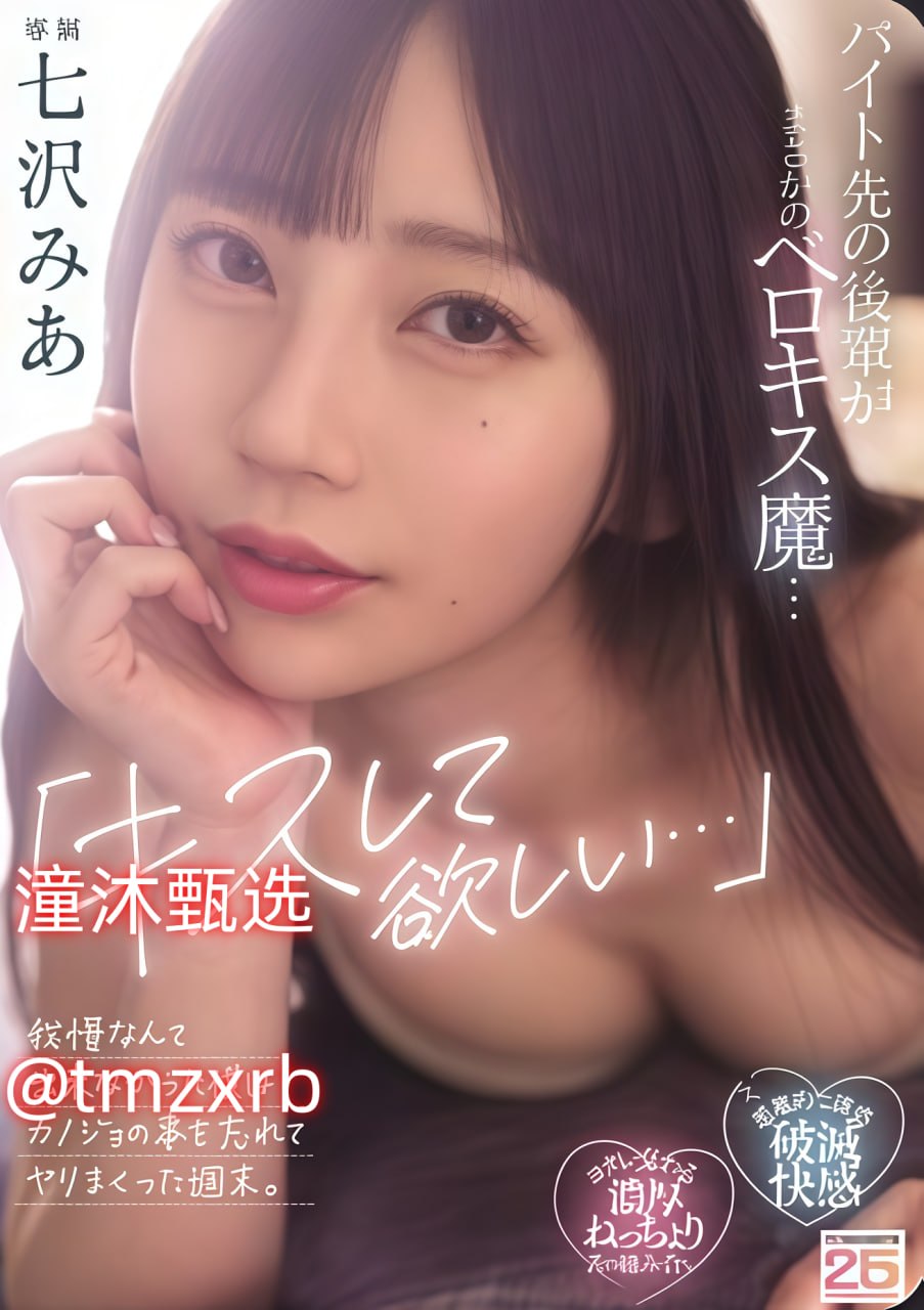 18禁美女把腿扒开无遮挡芽子メイリン モデルコレクシ